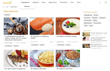 Как раскрутить женский блог с нуля