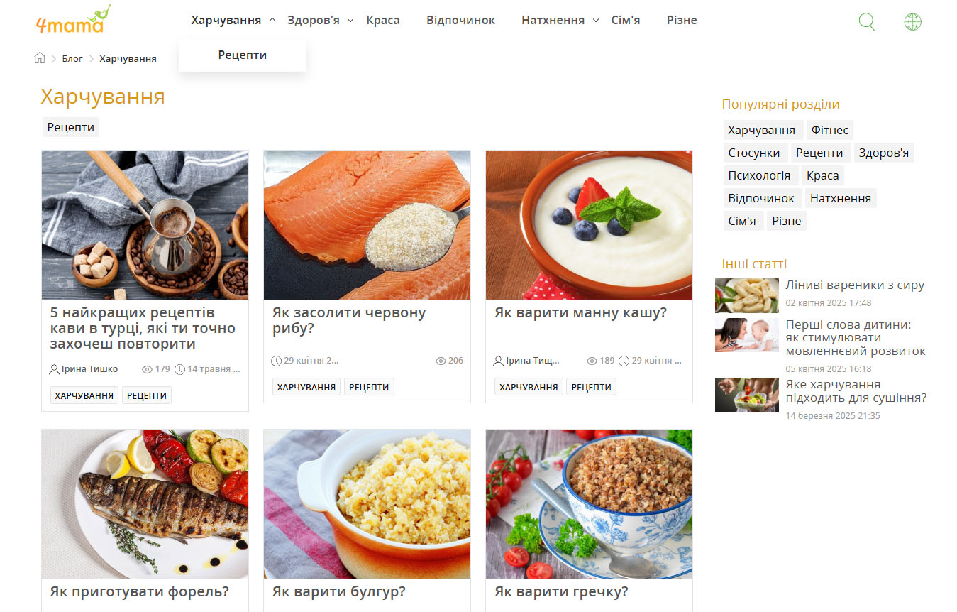 Как раскрутить женский блог с нуля